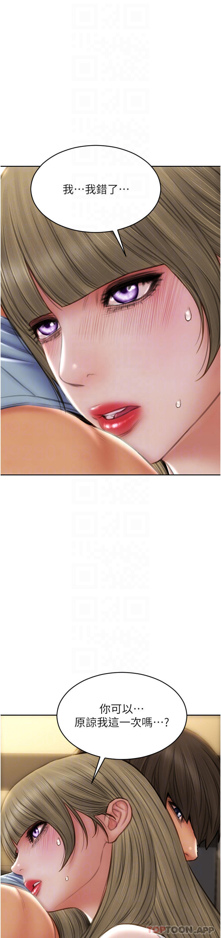 第68话-我保证让你满意-致命坏男人-仿製,小胖手（第13张）