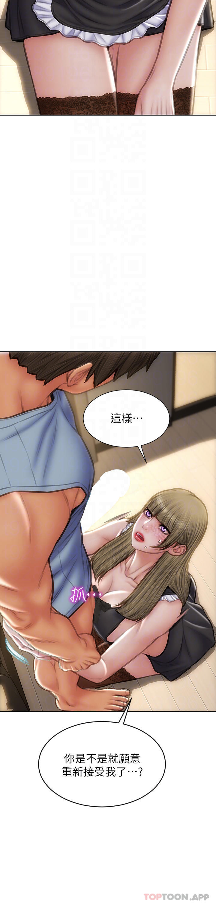 第69话-姊，妳来啦-致命坏男人-仿製,小胖手（第6张）