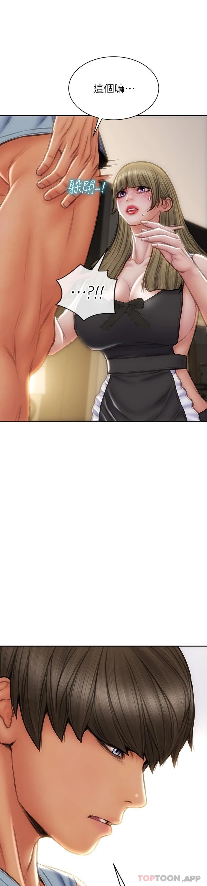 第69话-姊，妳来啦-致命坏男人-仿製,小胖手（第7张）