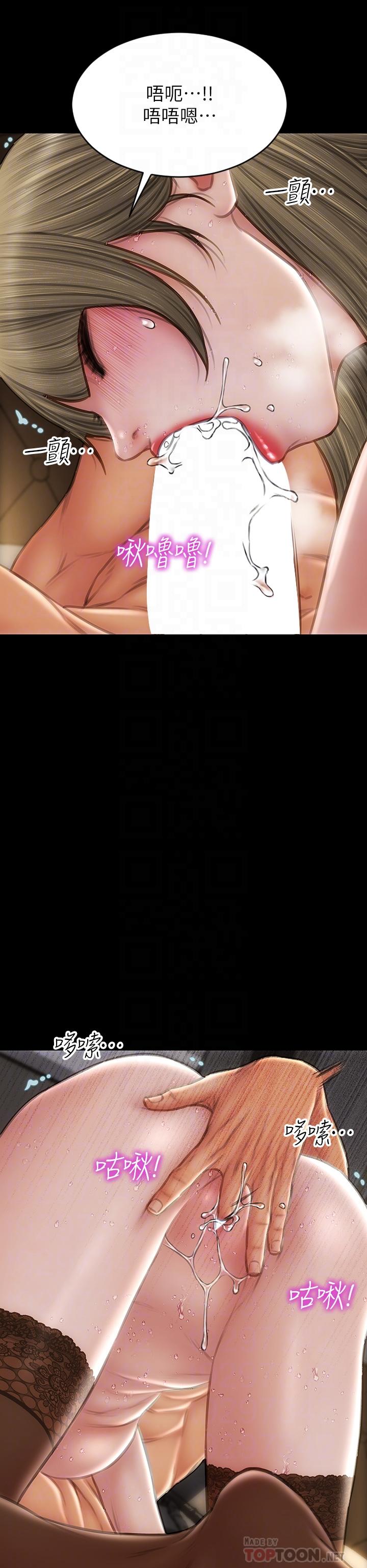 第70话-火热的真相告白-致命坏男人-仿製,小胖手（第6张）