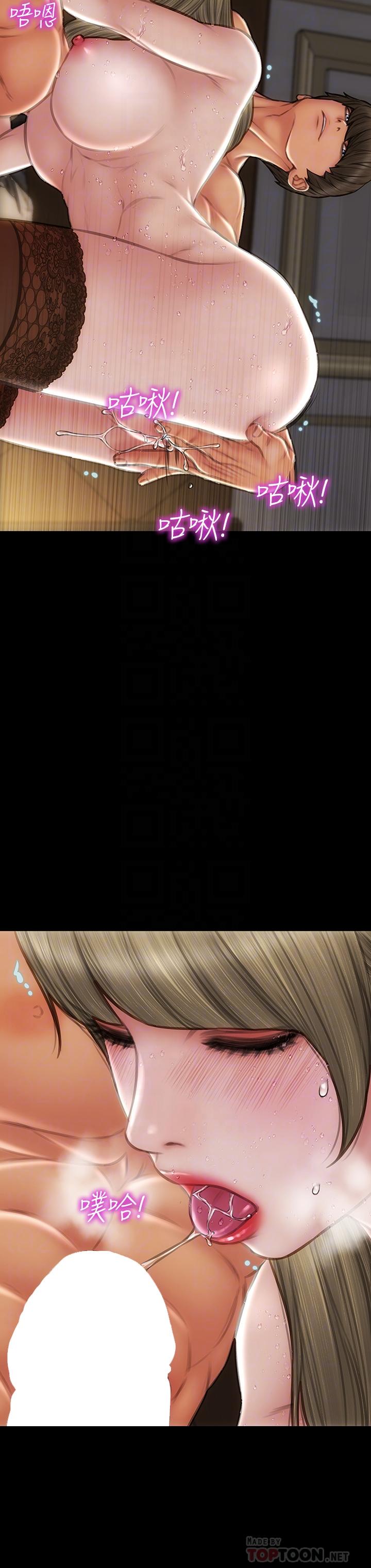 第70话-火热的真相告白-致命坏男人-仿製,小胖手（第8张）