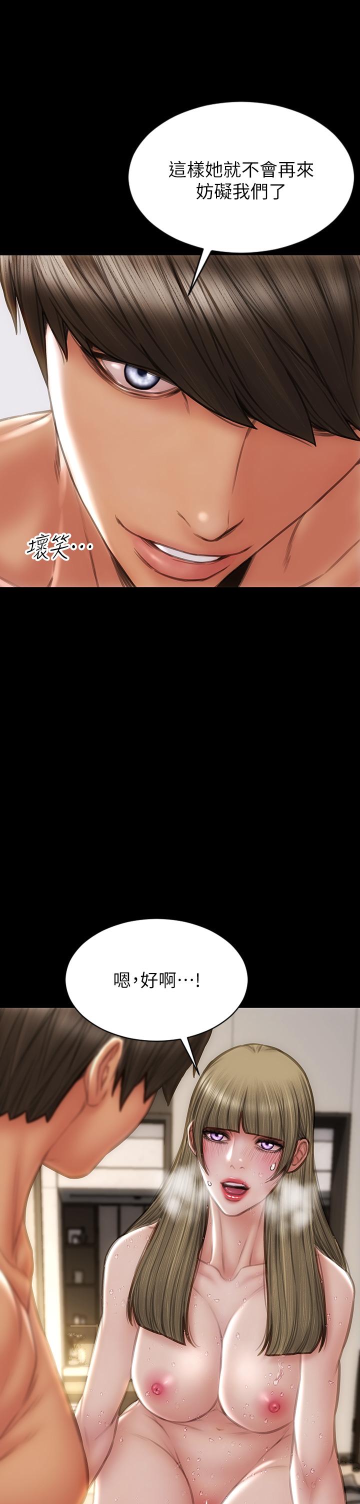 第70话-火热的真相告白-致命坏男人-仿製,小胖手（第11张）