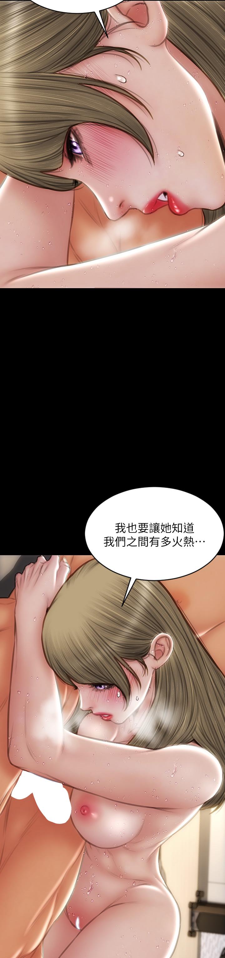 第70话-火热的真相告白-致命坏男人-仿製,小胖手（第13张）