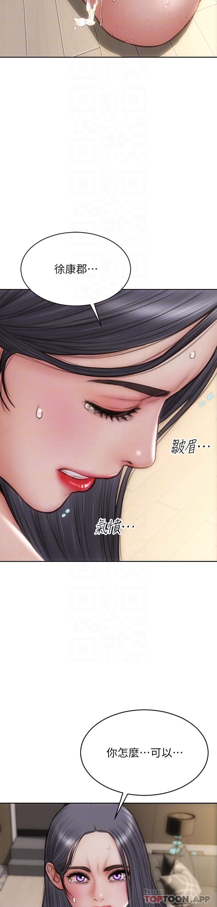 第71话-拿妳的嘴来接-致命坏男人-仿製,小胖手（第4张）