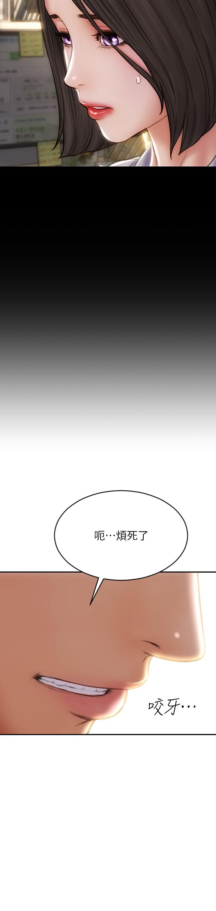 第72话-複杂的多角关係-致命坏男人-仿製,小胖手（第9张）