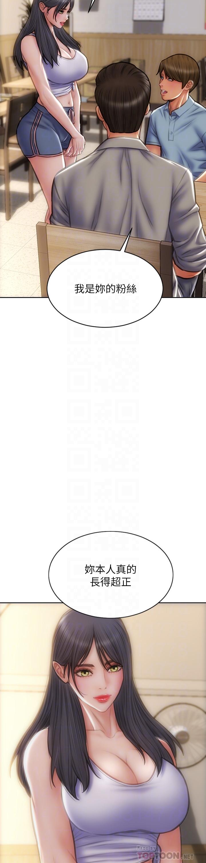 第72话-複杂的多角关係-致命坏男人-仿製,小胖手（第12张）