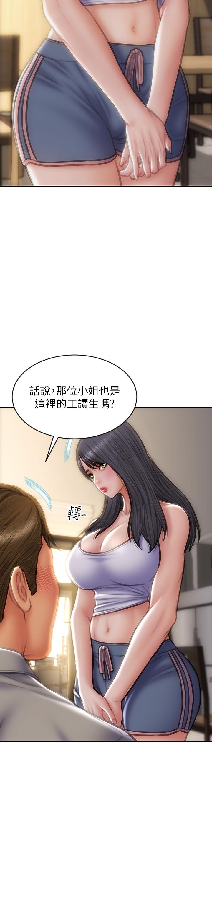 第72话-複杂的多角关係-致命坏男人-仿製,小胖手（第13张）