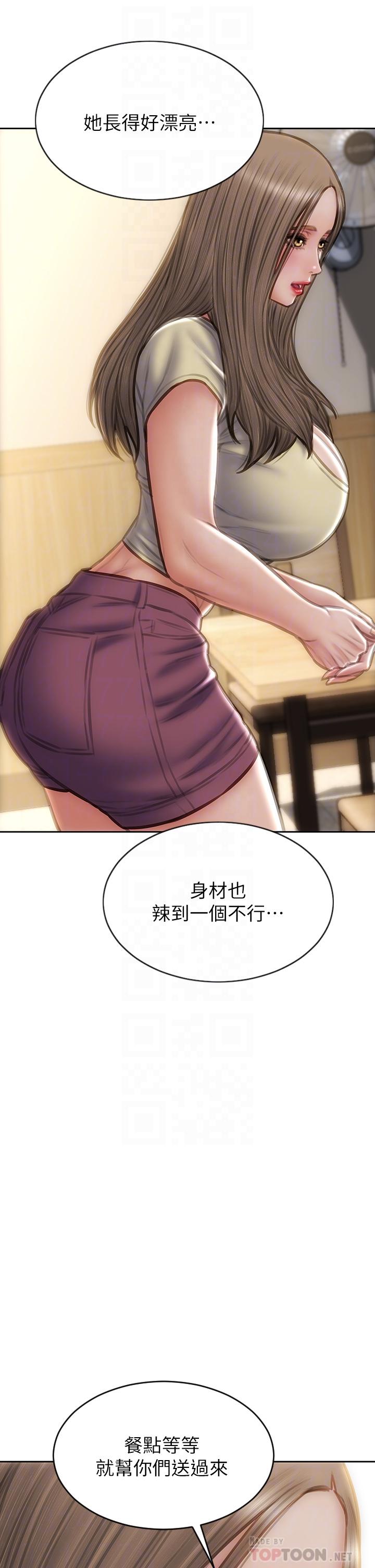 第72话-複杂的多角关係-致命坏男人-仿製,小胖手（第14张）