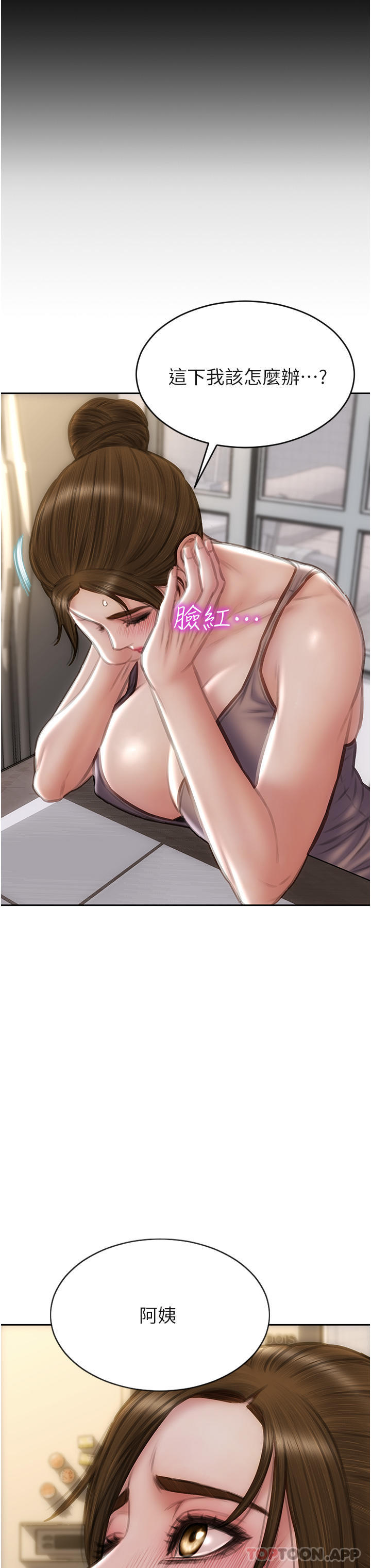 第73话-在女儿面前狂喷的美香-致命坏男人-仿製,小胖手（第8张）