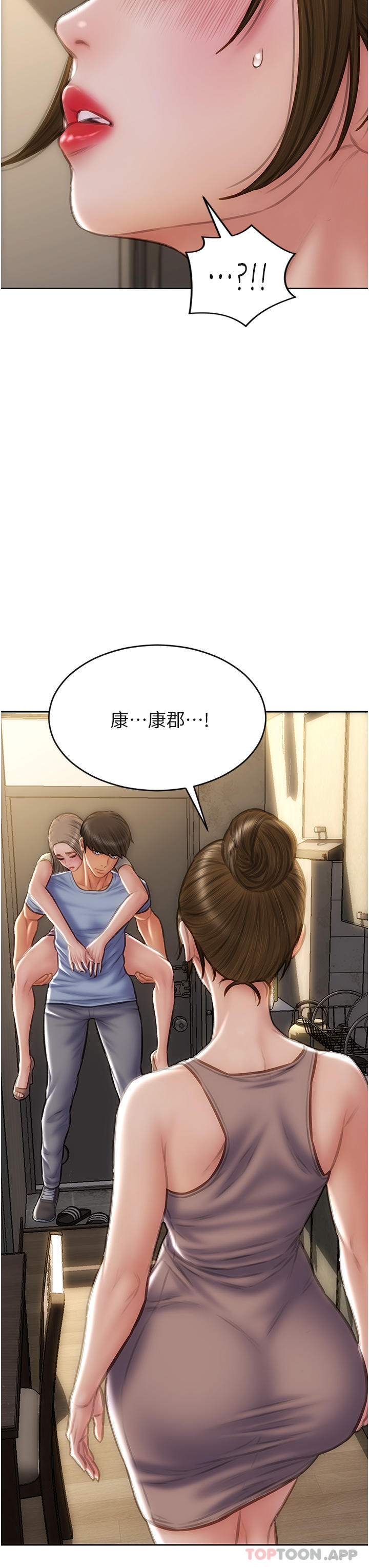 第73话-在女儿面前狂喷的美香-致命坏男人-仿製,小胖手（第9张）
