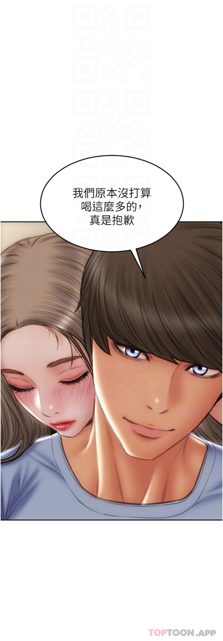第73话-在女儿面前狂喷的美香-致命坏男人-仿製,小胖手（第10张）