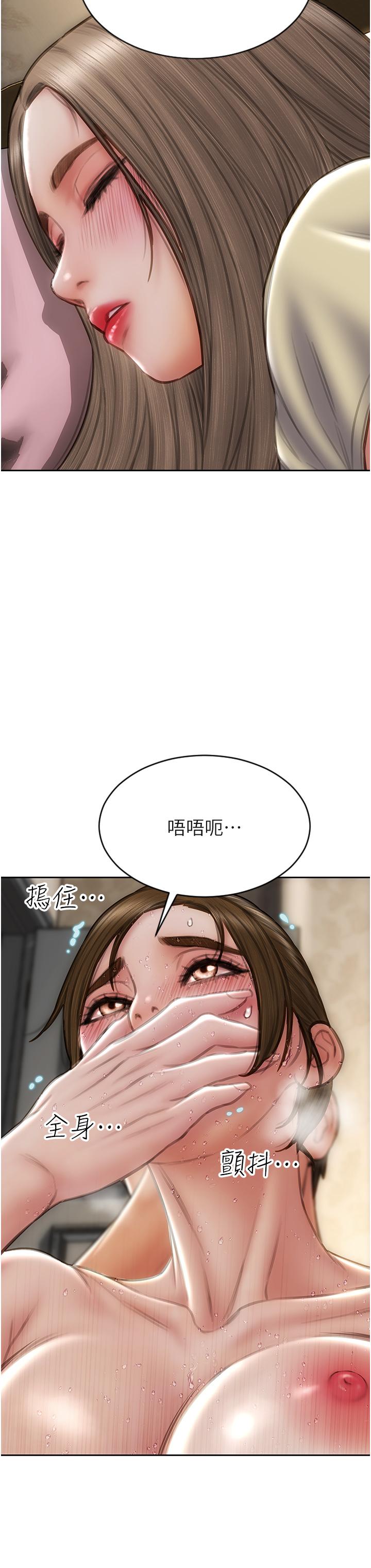 第74话-我想把你占为己有-致命坏男人-仿製,小胖手（第8张）