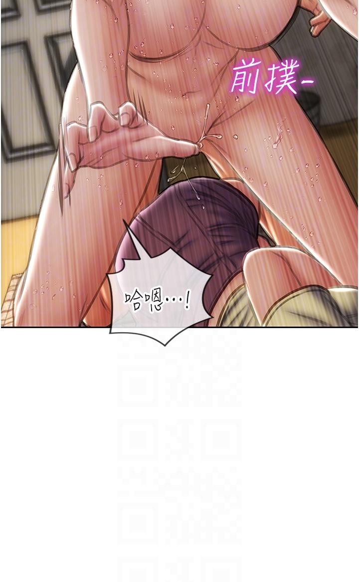 第74话-我想把你占为己有-致命坏男人-仿製,小胖手（第10张）