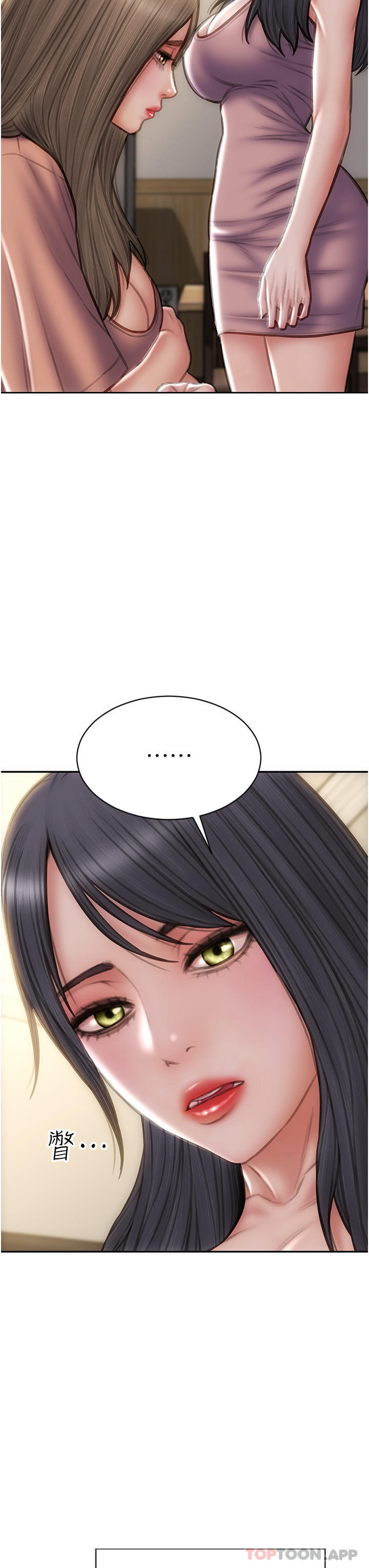 第75话-要不先来点开胃菜-致命坏男人-仿製,小胖手（第5张）