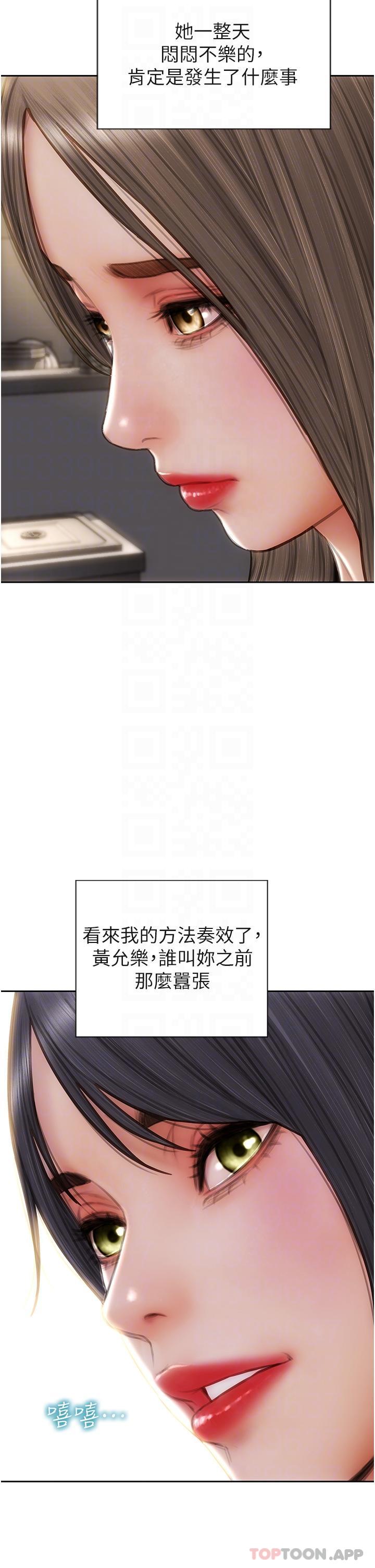 第75话-要不先来点开胃菜-致命坏男人-仿製,小胖手（第6张）