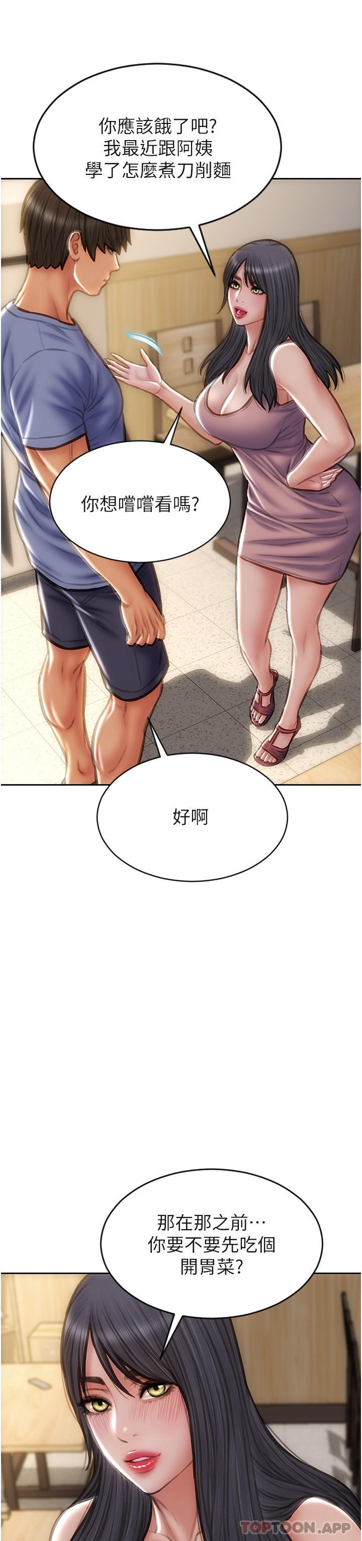 第75话-要不先来点开胃菜-致命坏男人-仿製,小胖手（第11张）