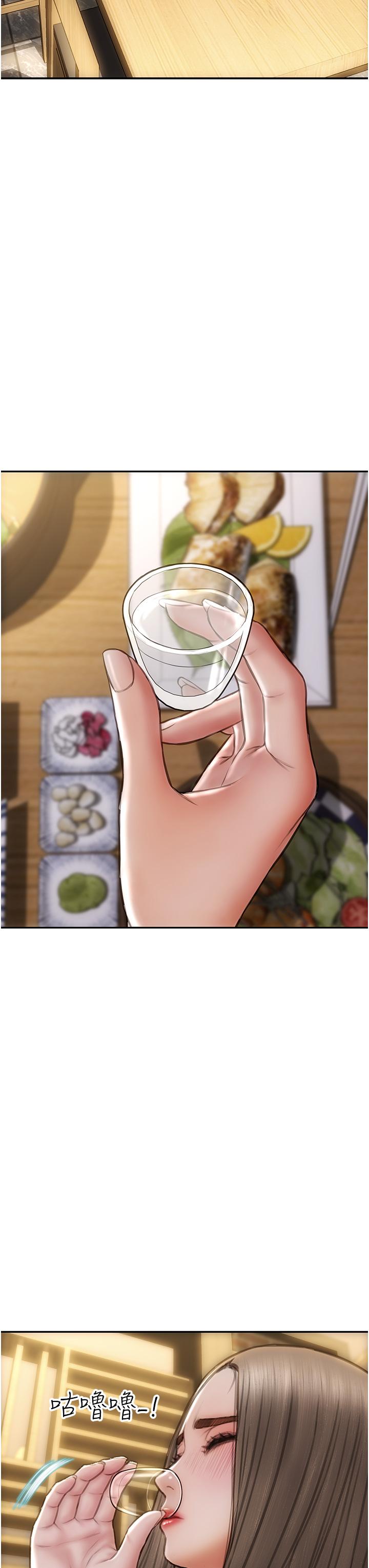 第76话-用小穴证明我的真心-致命坏男人-仿製,小胖手（第3张）
