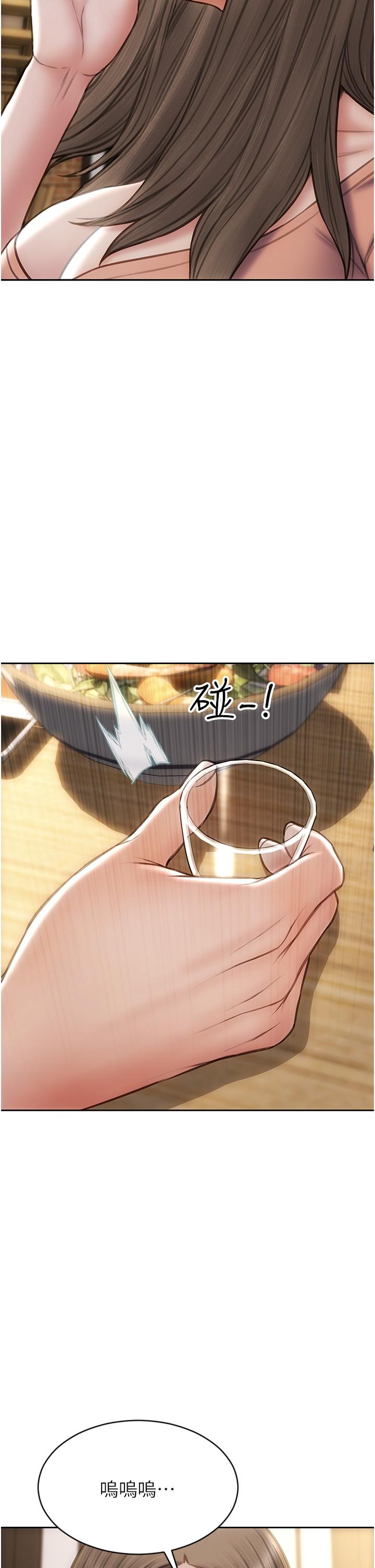 第76话-用小穴证明我的真心-致命坏男人-仿製,小胖手（第4张）