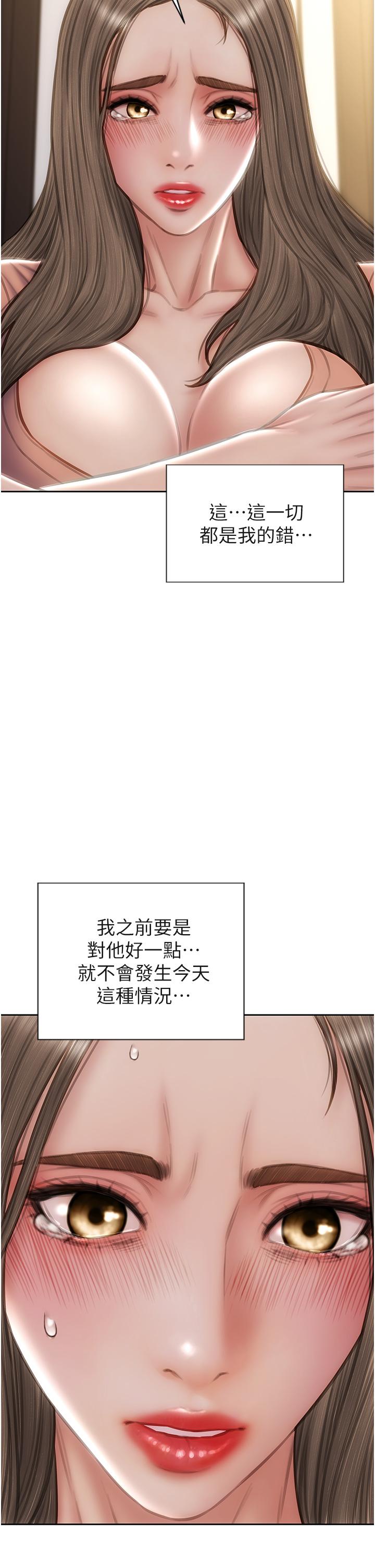 第76话-用小穴证明我的真心-致命坏男人-仿製,小胖手（第5张）