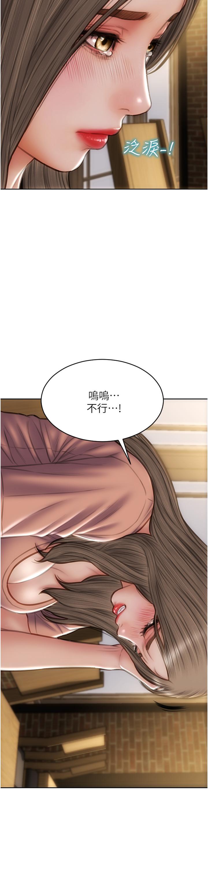 第76话-用小穴证明我的真心-致命坏男人-仿製,小胖手（第7张）