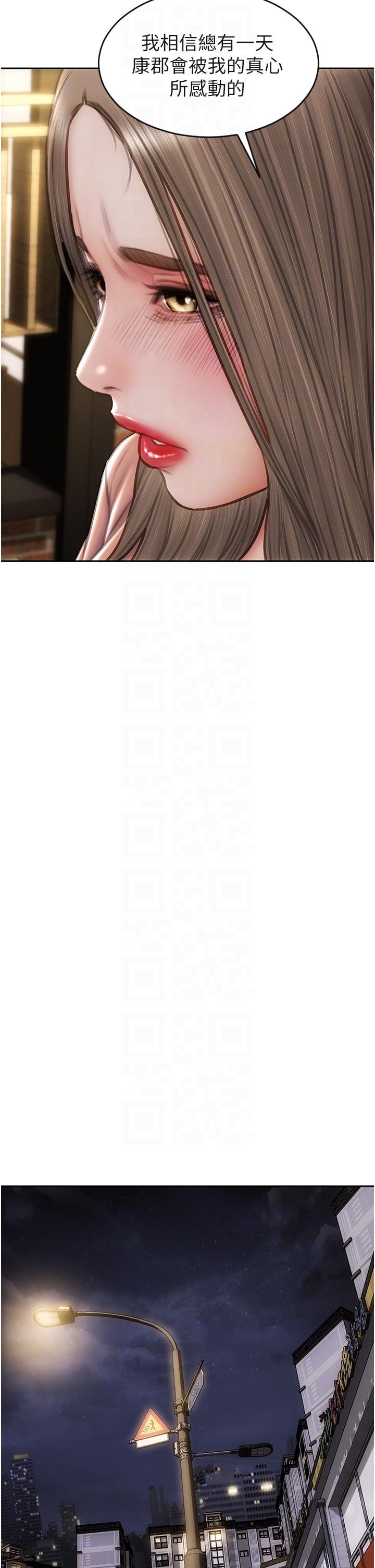 第76话-用小穴证明我的真心-致命坏男人-仿製,小胖手（第14张）