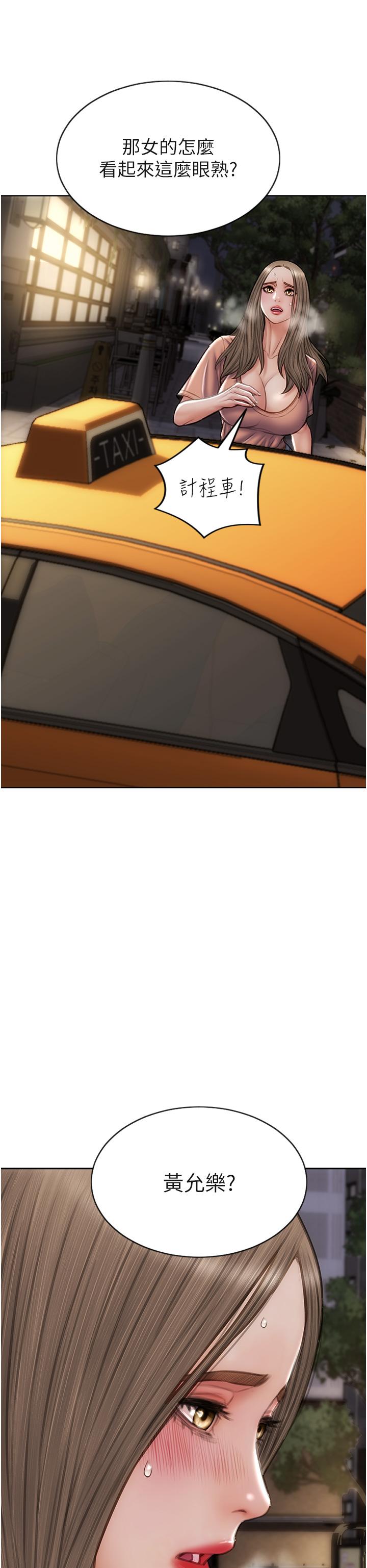 第76话-用小穴证明我的真心-致命坏男人-仿製,小胖手（第16张）