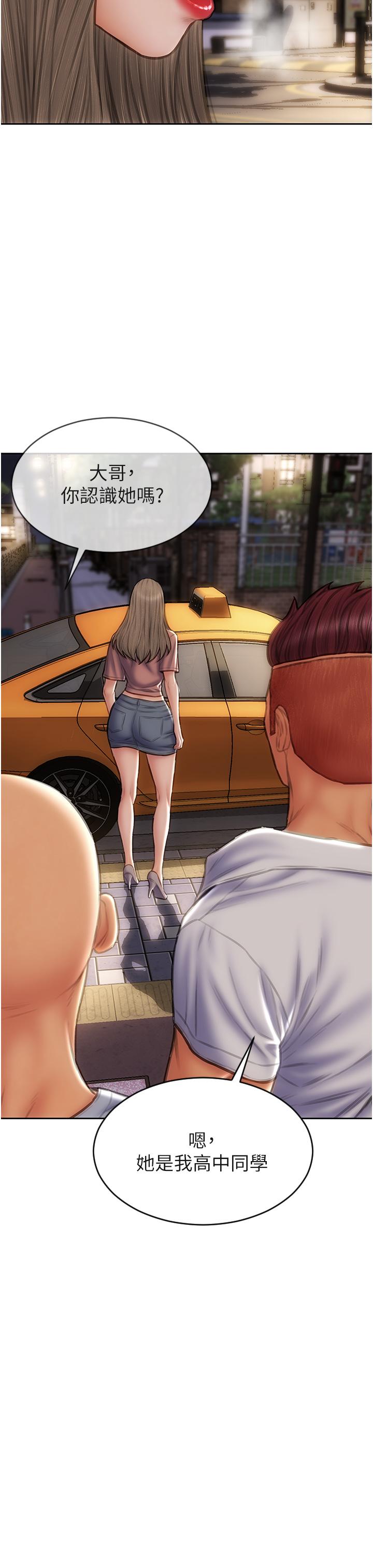 第76话-用小穴证明我的真心-致命坏男人-仿製,小胖手（第17张）