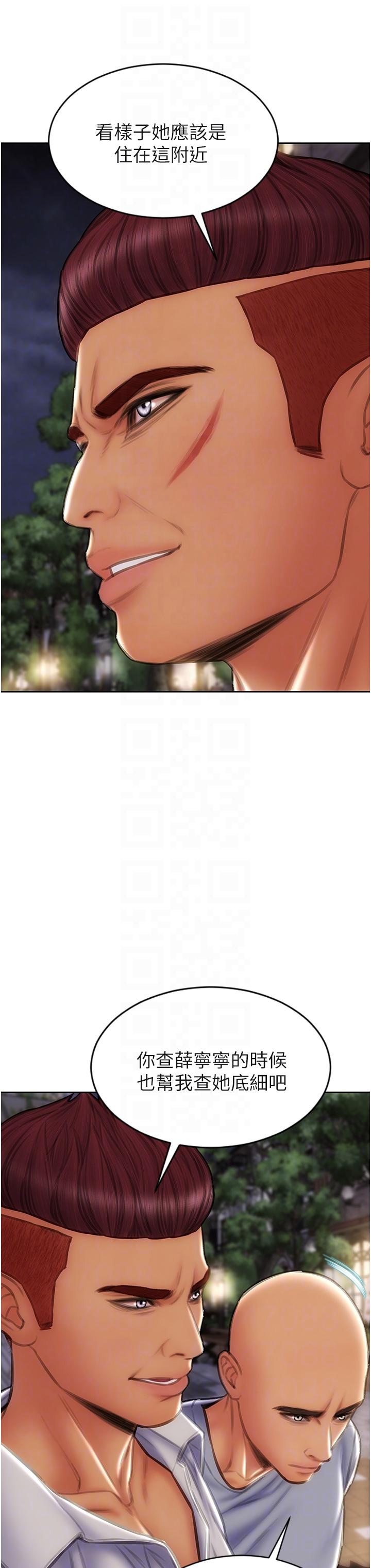 第76话-用小穴证明我的真心-致命坏男人-仿製,小胖手（第18张）