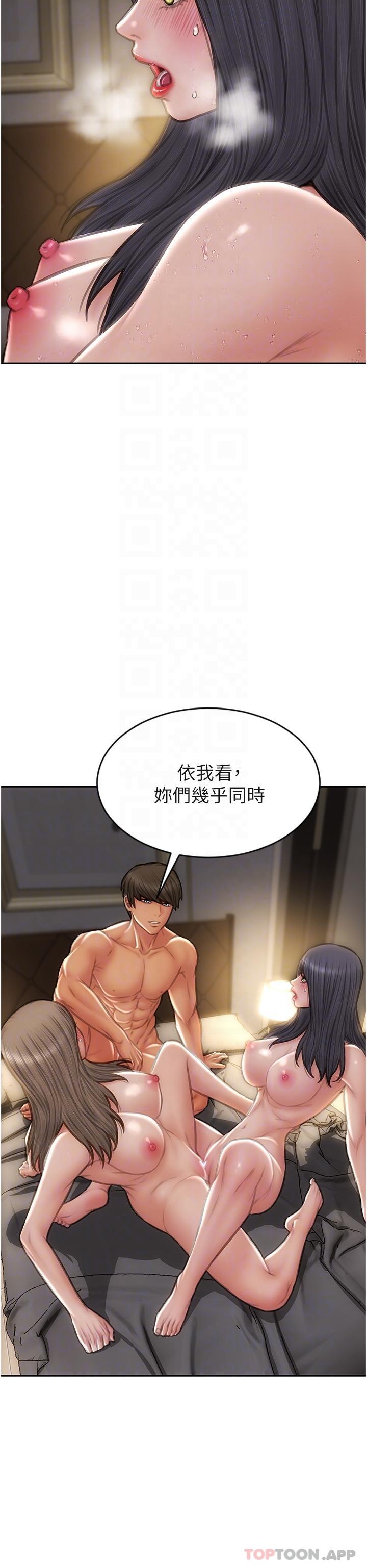 第78话-让女人沦陷的金手指-致命坏男人-仿製,小胖手（第6张）