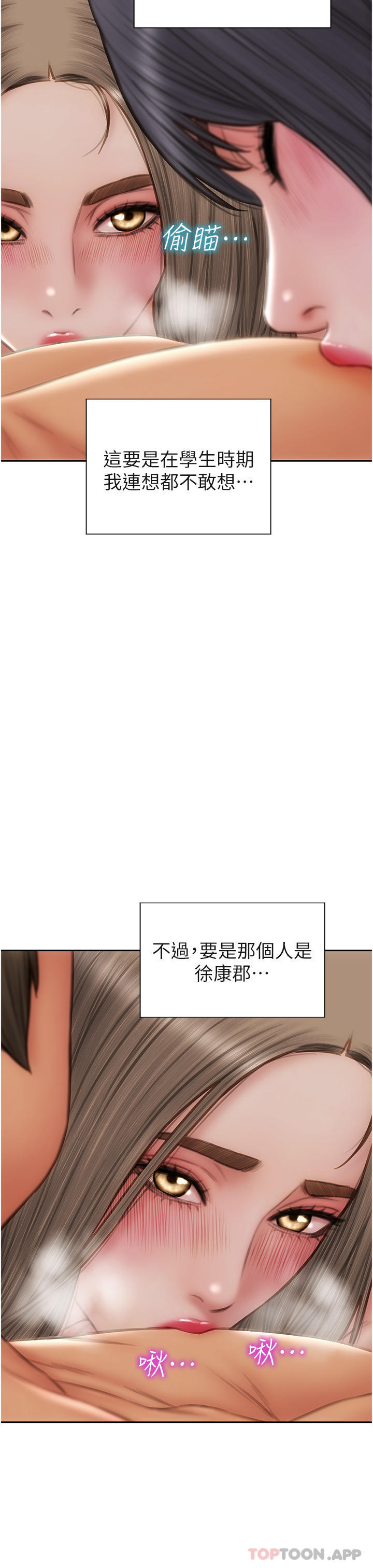 第78话-让女人沦陷的金手指-致命坏男人-仿製,小胖手（第27张）