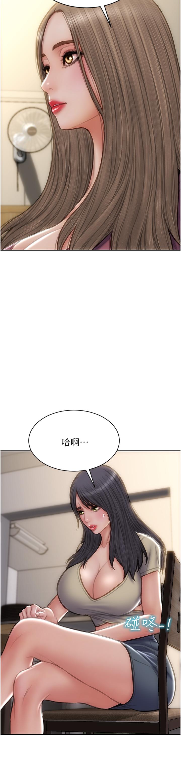 第79话-複杂的四角关係-致命坏男人-仿製,小胖手（第3张）