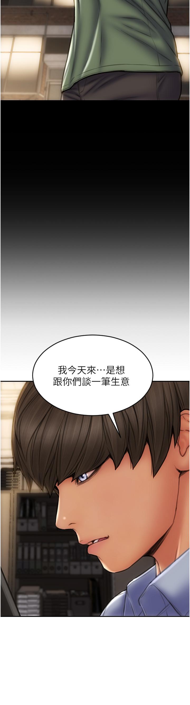第79话-複杂的四角关係-致命坏男人-仿製,小胖手（第40张）