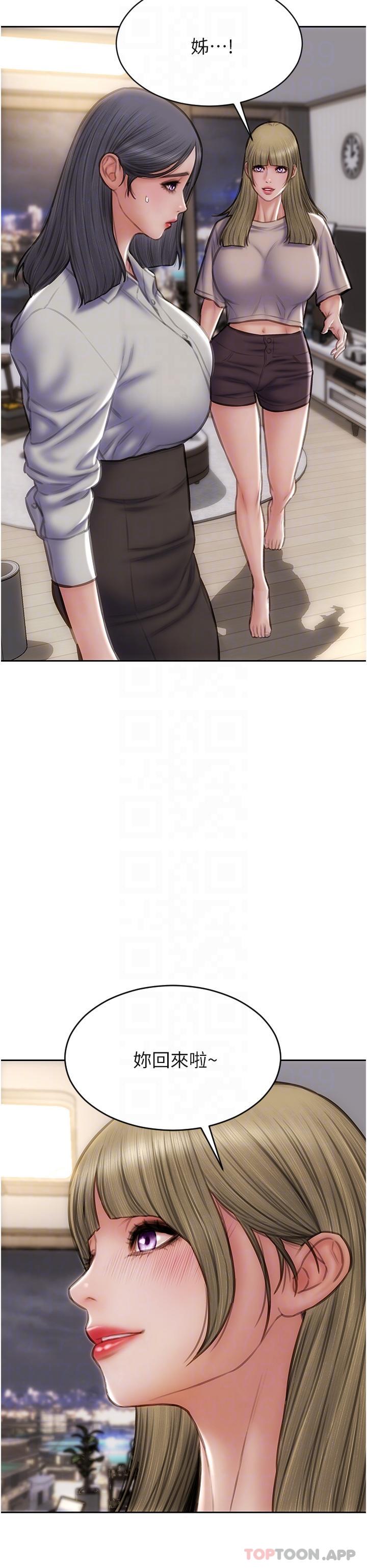 第80话-用身体向你赎罪-致命坏男人-仿製,小胖手（第6张）