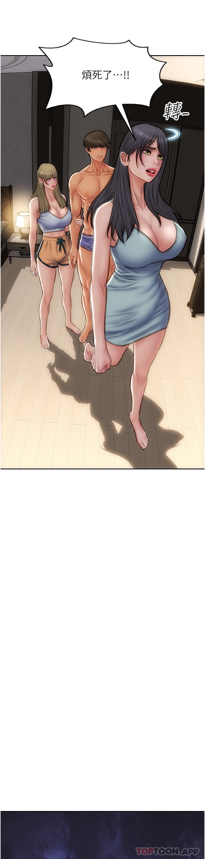 第81话-快来拥有我吧-致命坏男人-仿製,小胖手（第15张）