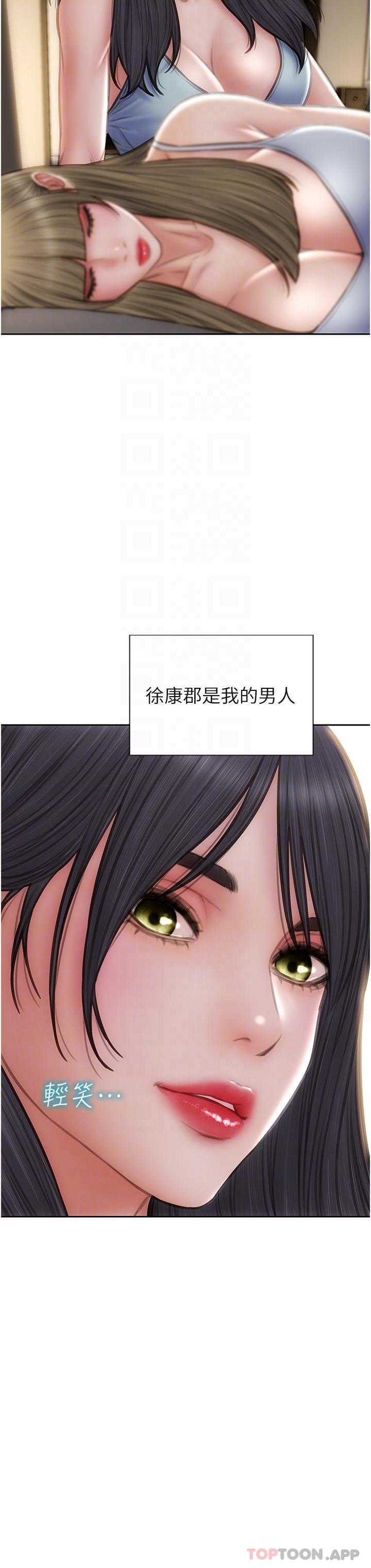 第81话-快来拥有我吧-致命坏男人-仿製,小胖手（第18张）