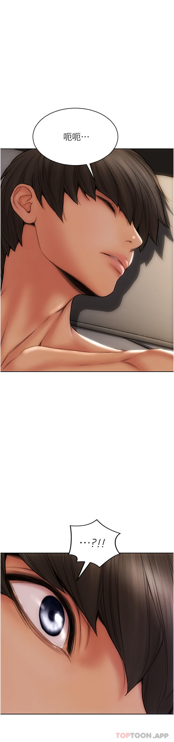 第81话-快来拥有我吧-致命坏男人-仿製,小胖手（第19张）