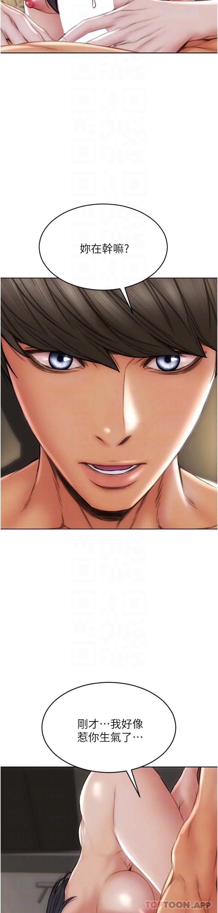 第81话-快来拥有我吧-致命坏男人-仿製,小胖手（第22张）