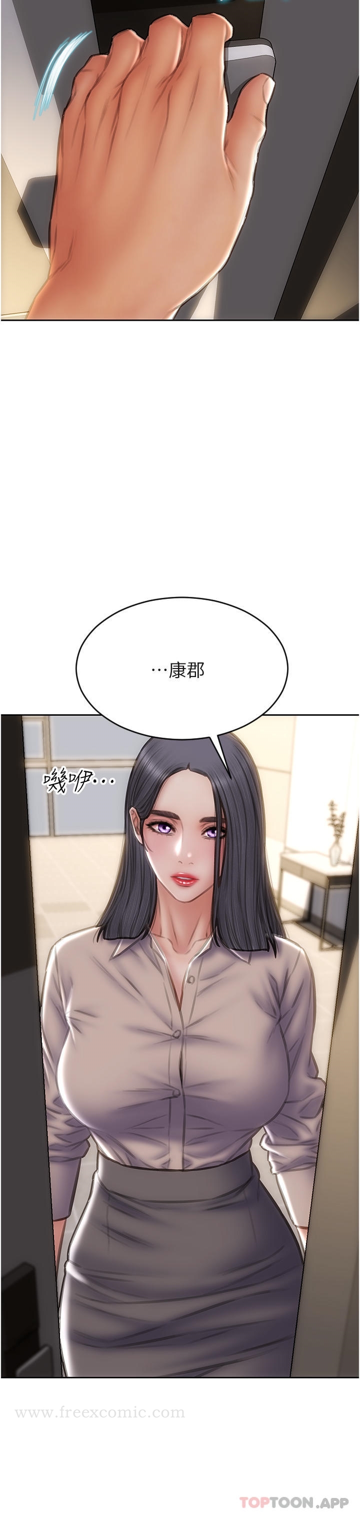 第83话-五个女人的忏悔大会-致命坏男人-仿製,小胖手（第7张）