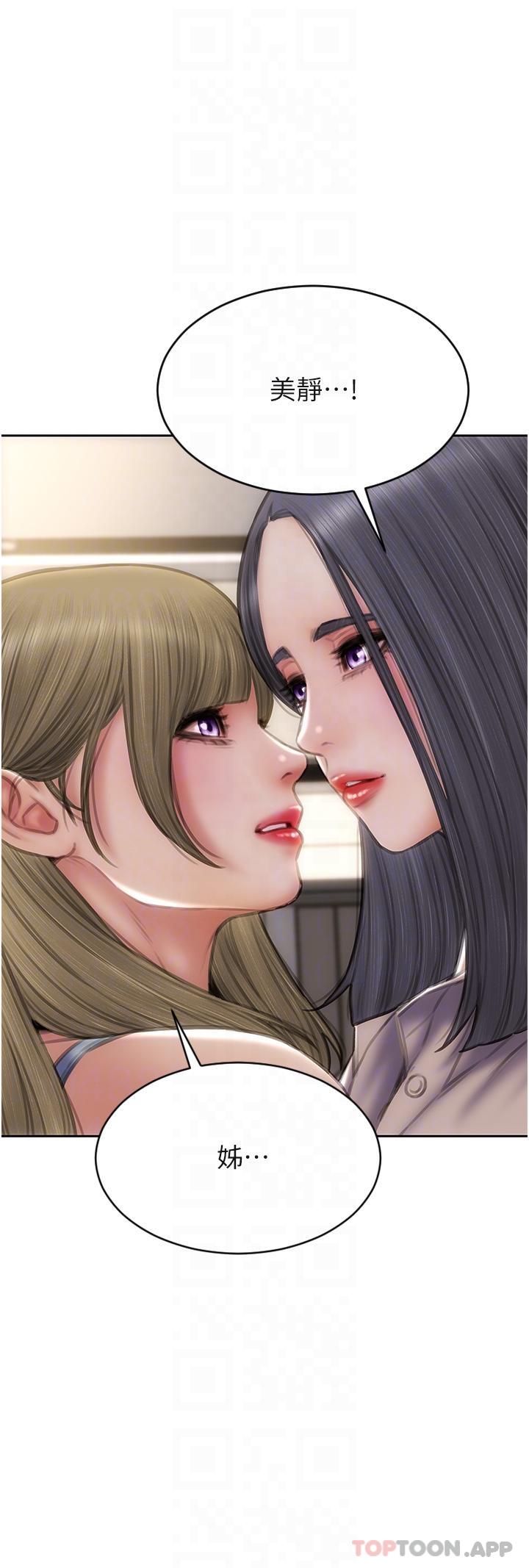 第83话-五个女人的忏悔大会-致命坏男人-仿製,小胖手（第10张）