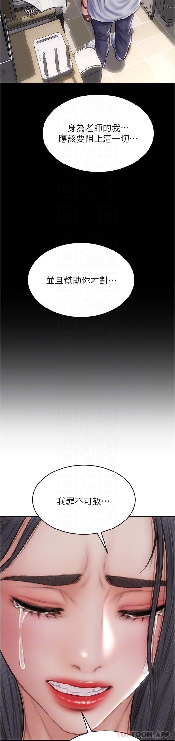 第83话-五个女人的忏悔大会-致命坏男人-仿製,小胖手（第28张）