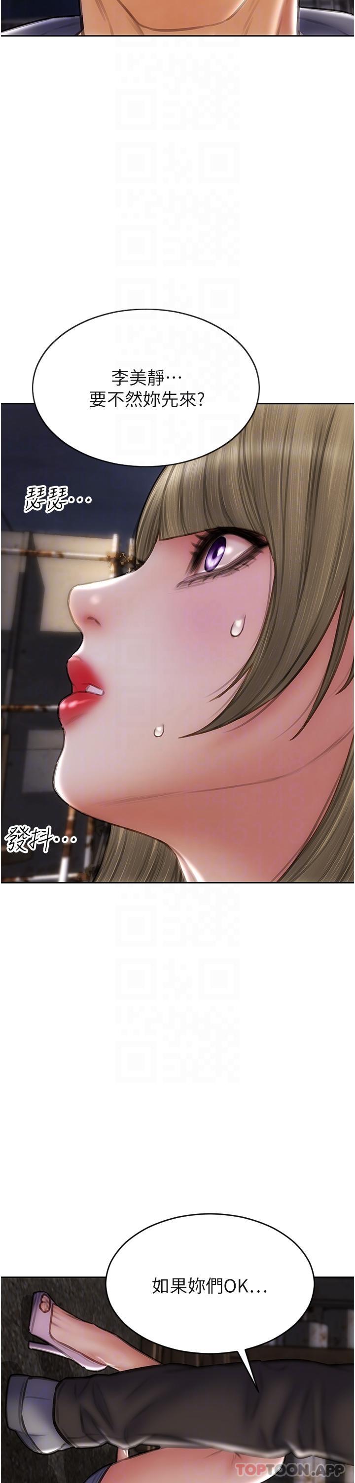 第84话-爽快淋漓的复仇-致命坏男人-仿製,小胖手（第14张）