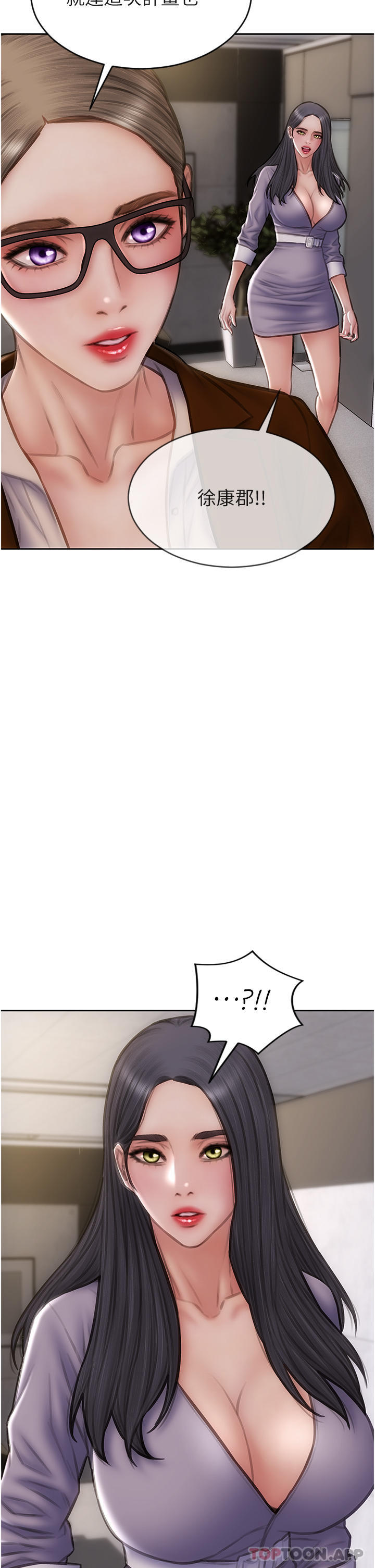 最终话-永远的坏男人-致命坏男人-仿製,小胖手（第5张）