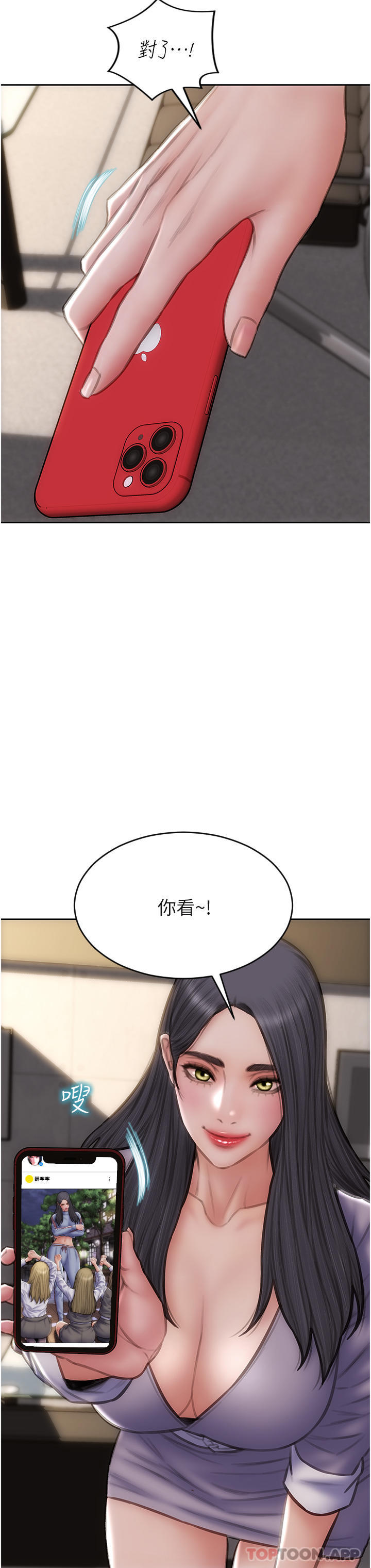 最终话-永远的坏男人-致命坏男人-仿製,小胖手（第8张）