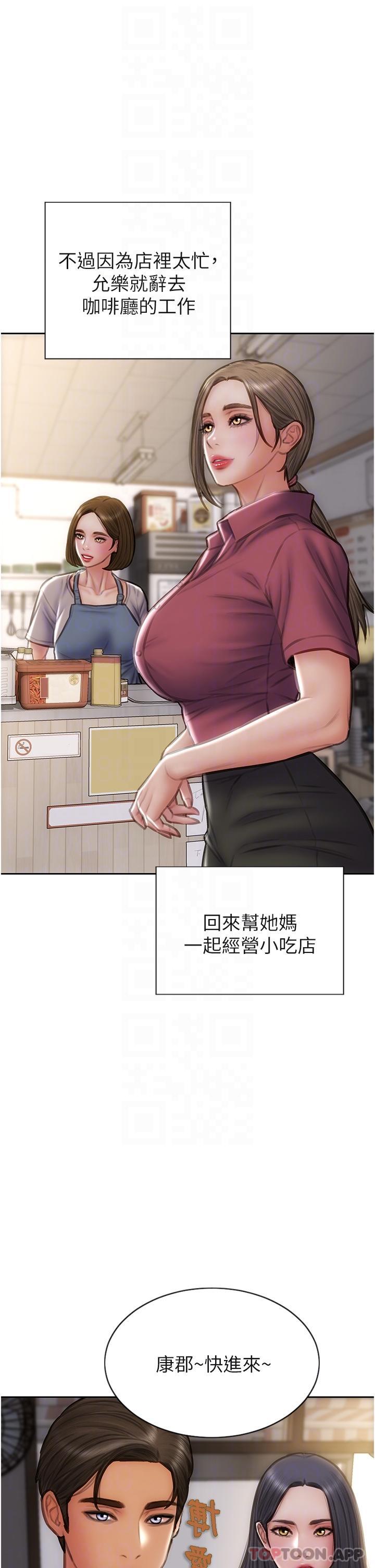 最终话-永远的坏男人-致命坏男人-仿製,小胖手（第14张）