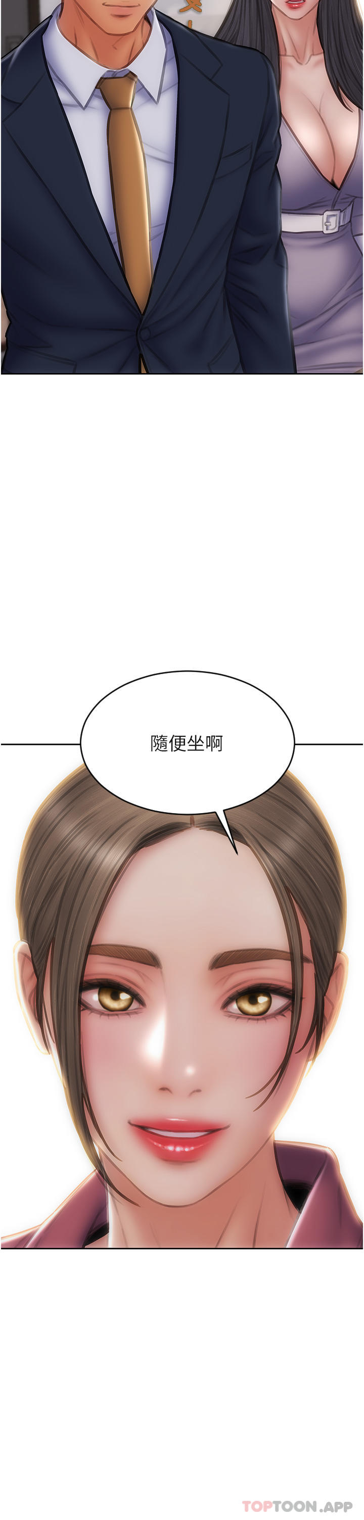 最终话-永远的坏男人-致命坏男人-仿製,小胖手（第15张）