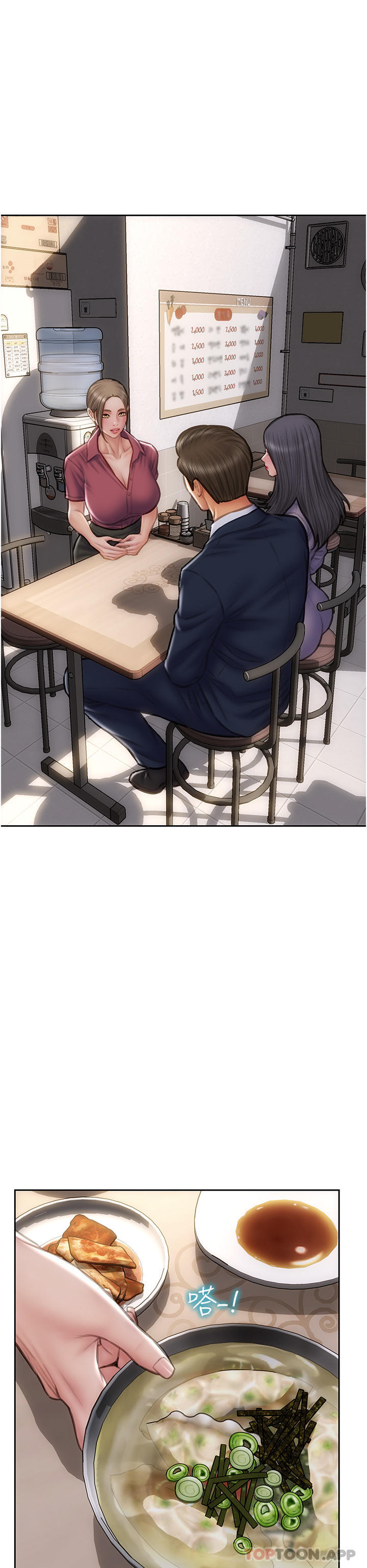 最终话-永远的坏男人-致命坏男人-仿製,小胖手（第16张）