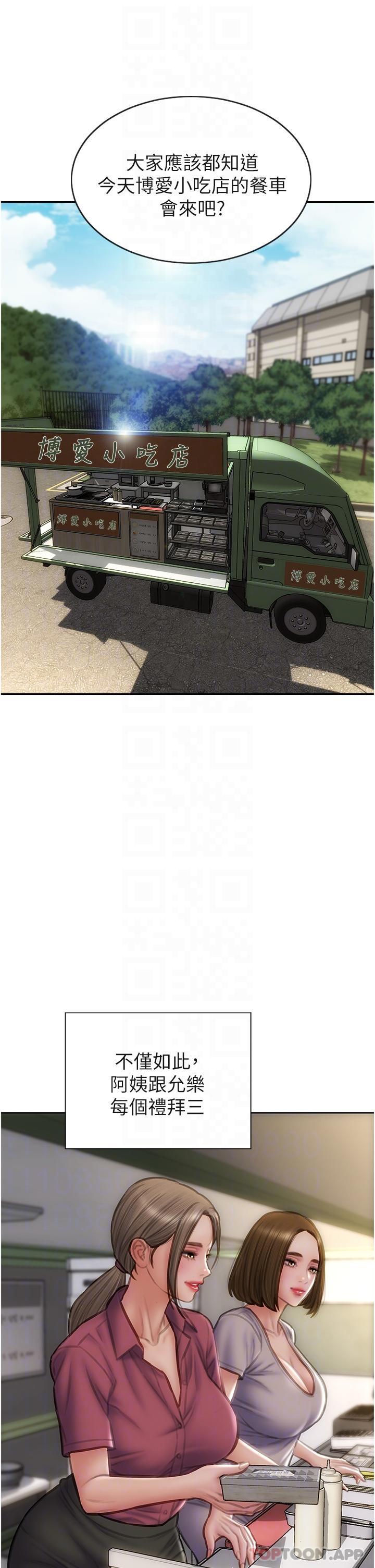 最终话-永远的坏男人-致命坏男人-仿製,小胖手（第24张）