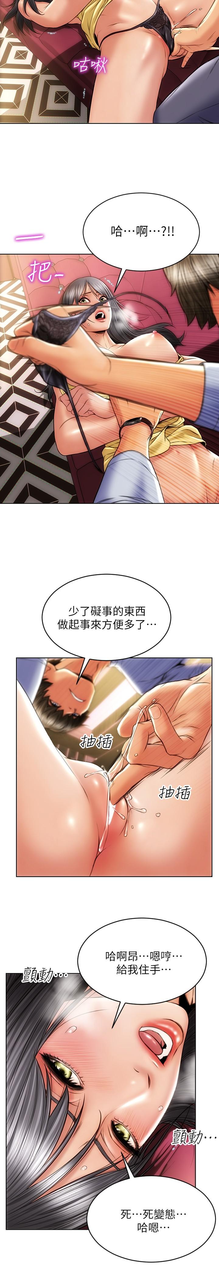 第2话-嘴上说不要却喷了满地-致命坏男人-仿製,小胖手（第3张）