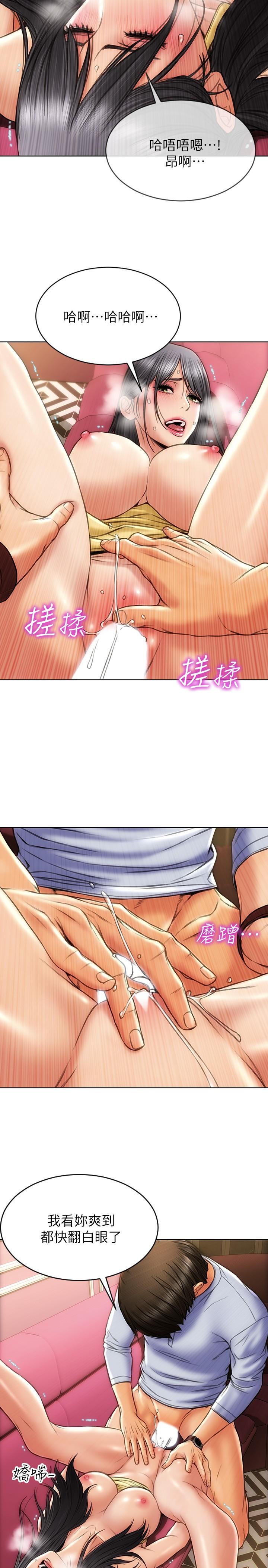 第2话-嘴上说不要却喷了满地-致命坏男人-仿製,小胖手（第20张）