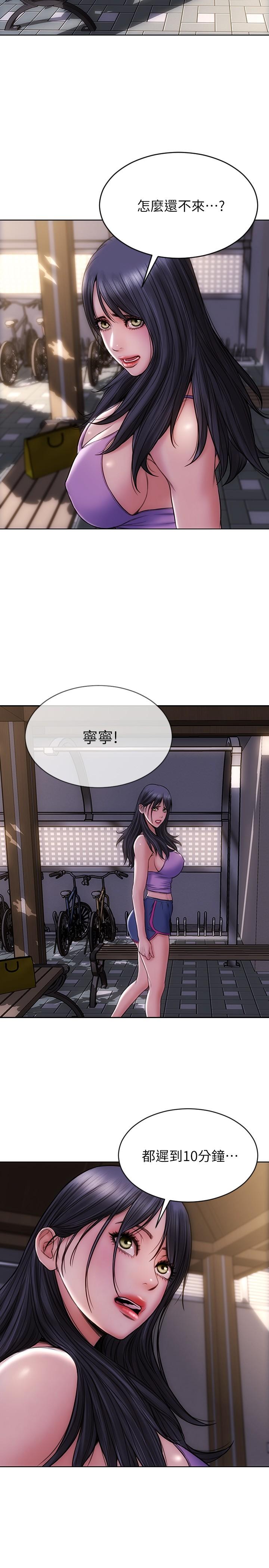 第4话-坦率点求我放进去-致命坏男人-仿製,小胖手（第3张）